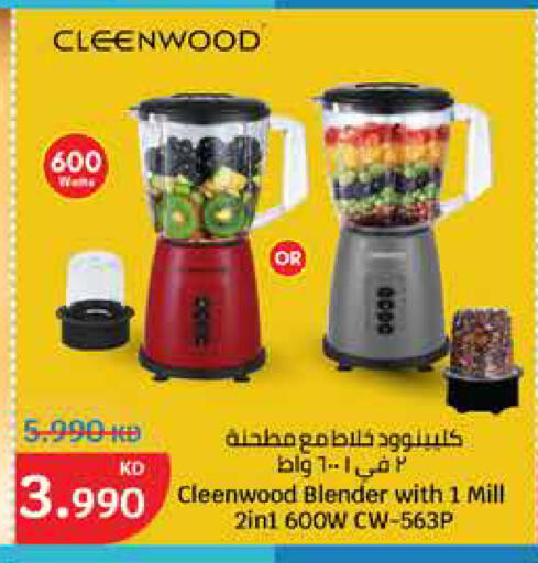 CLEENWOOD Mixer / Grinder available at City Hypermarket in Kuwait - Ahmadi Governorate