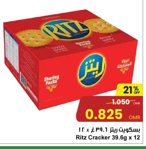 available at مركز سلطان in عُمان - صُحار‎