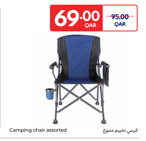 available at كارفور in قطر - أم صلال