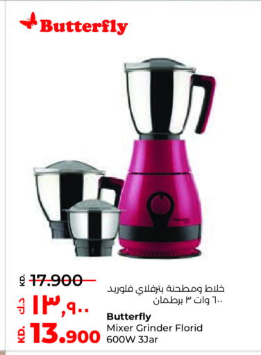 Mixer / Grinder available at Lulu Hypermarket  in Kuwait - Ahmadi Governorate