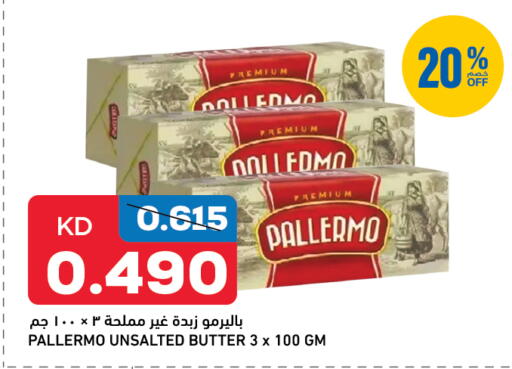 باليرمو available at أونكوست in الكويت - محافظة الأحمدي