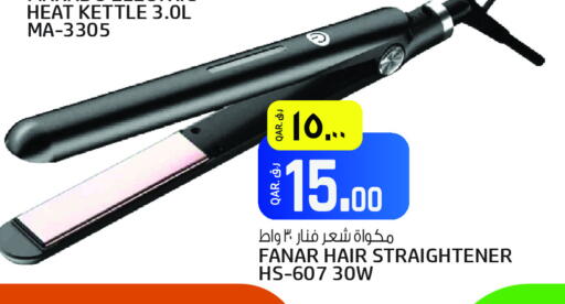 Hair Appliances available at Kenz Mini Mart in Qatar - Al Shamal