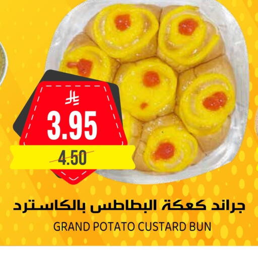 Potato available at Grand Hyper in KSA, Saudi Arabia, Saudi - Riyadh