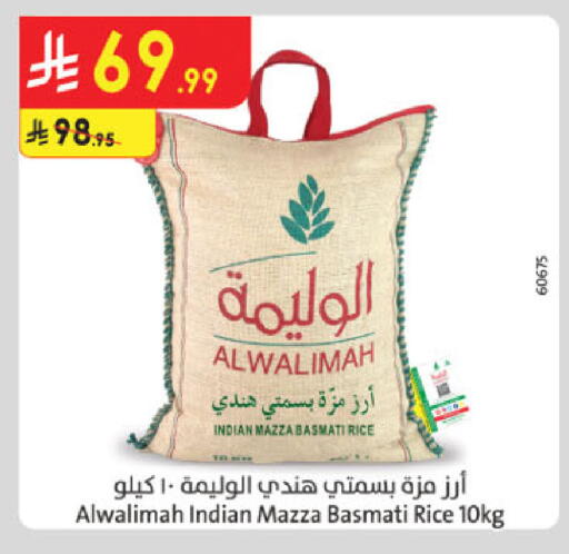 Sella / Mazza Rice available at Danube in KSA, Saudi Arabia, Saudi - Medina