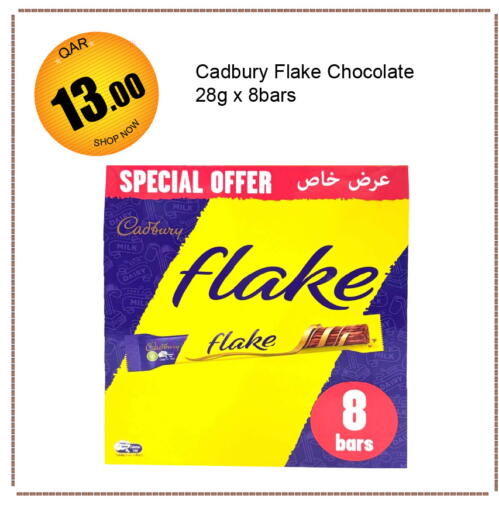 CADBURY available at G MAX Hypermarket in Qatar - Al Wakra