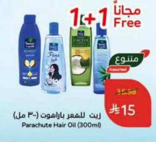 PARACHUTE Hair Oil available at Hyper Panda in KSA, Saudi Arabia, Saudi - Buraidah