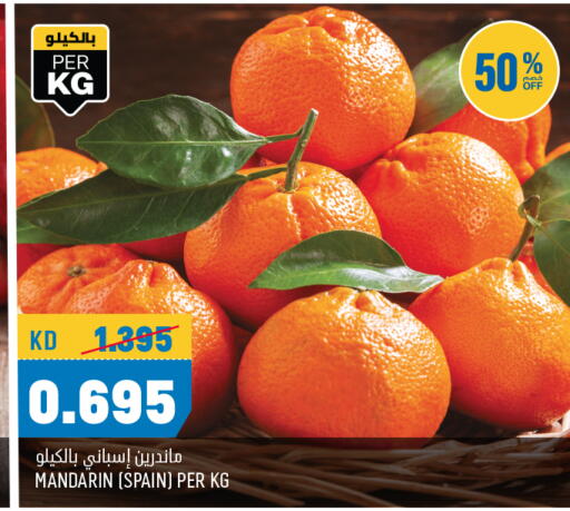 Orange from Spain available at Oncost in Kuwait - Ahmadi Governorate