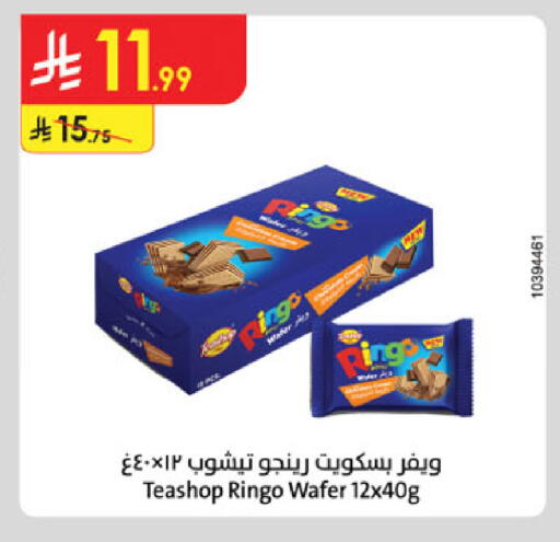 available at Danube in KSA, Saudi Arabia, Saudi - Al Khobar
