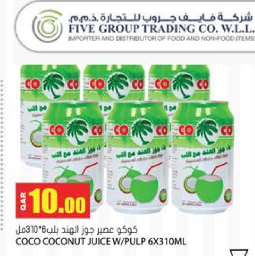 Coconut available at جراند هايبرماركت in قطر - الدوحة