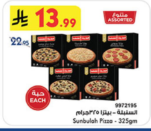 available at Bin Dawood in KSA, Saudi Arabia, Saudi - Jeddah