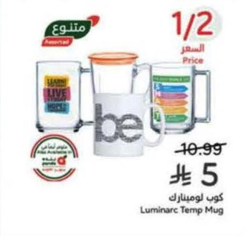 available at هايبر بنده in مملكة العربية السعودية, السعودية, سعودية - بيشة