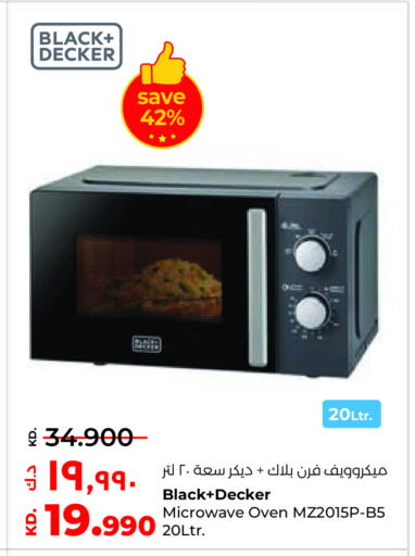 BLACK+DECKER Microwave Oven available at Lulu Hypermarket  in Kuwait - Ahmadi Governorate