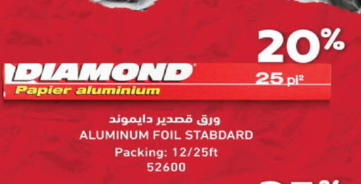 DIAMOND Aluminum Foil available at Danube in KSA, Saudi Arabia, Saudi - Tabuk