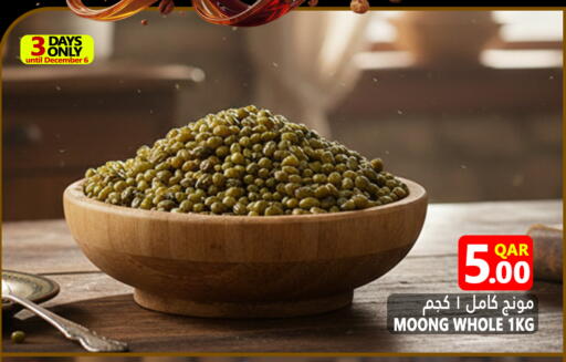 available at Food Palace Hypermarket in Qatar - Umm Salal