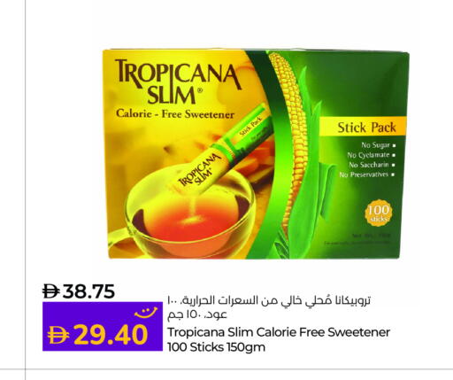 available at لولو هايبرماركت in الإمارات العربية المتحدة , الامارات - الشارقة / عجمان