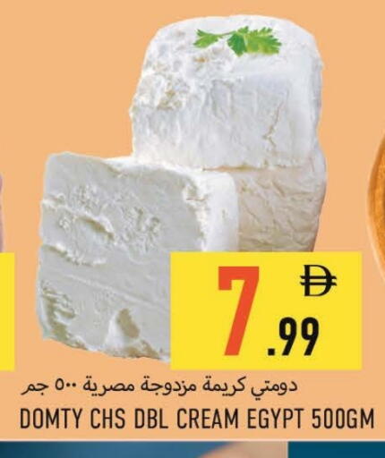 available at  روابي ماركت عجمان in الإمارات العربية المتحدة , الامارات - الشارقة / عجمان