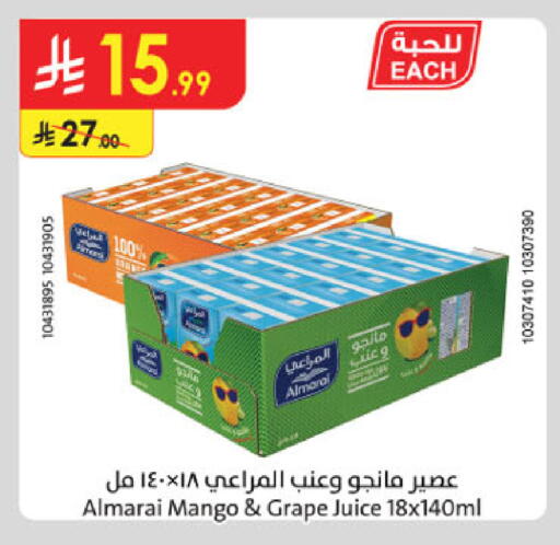 ALMARAI available at Danube in KSA, Saudi Arabia, Saudi - Al-Kharj