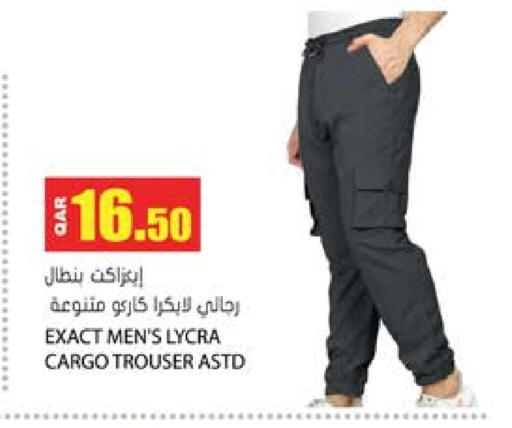 available at Grand Hypermarket in Qatar - Al Wakra