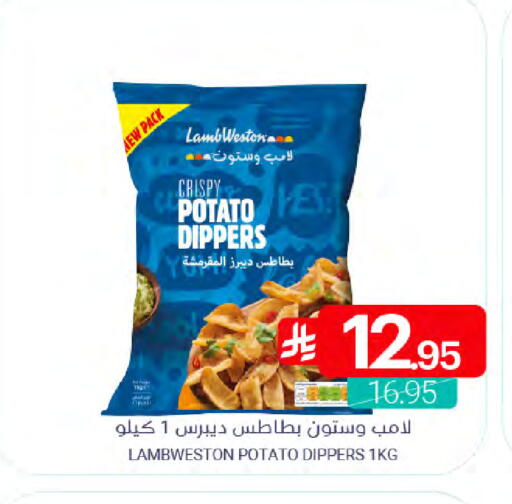 Potato available at Muntazah Markets in KSA, Saudi Arabia, Saudi - Qatif