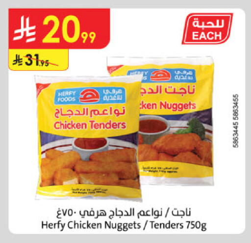 available at Danube in KSA, Saudi Arabia, Saudi - Unayzah
