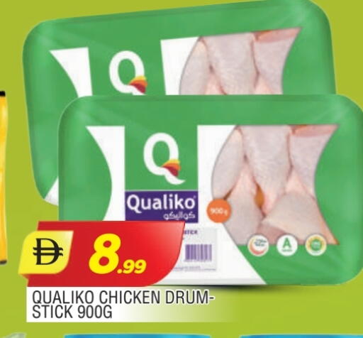 كوالكو available at المدينة in الإمارات العربية المتحدة , الامارات - الشارقة / عجمان