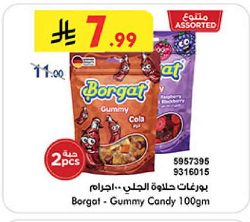 available at Bin Dawood in KSA, Saudi Arabia, Saudi - Jeddah