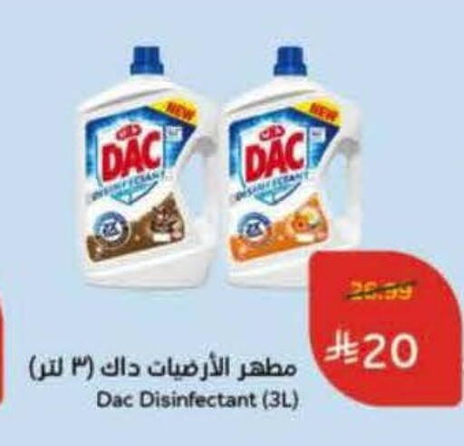 DAC Disinfectant available at Hyper Panda in KSA, Saudi Arabia, Saudi - Ar Rass