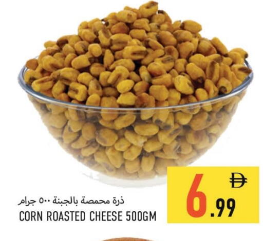 available at  روابي ماركت عجمان in الإمارات العربية المتحدة , الامارات - الشارقة / عجمان