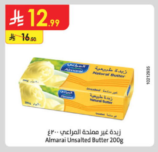 المراعي available at الدانوب in مملكة العربية السعودية, السعودية, سعودية - بريدة