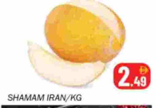 from Iran available at سوق المبارك هايبرماركت in الإمارات العربية المتحدة , الامارات - الشارقة / عجمان