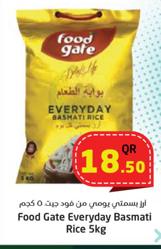 Basmati / Biryani Rice available at Ahla Mart in Qatar - Doha