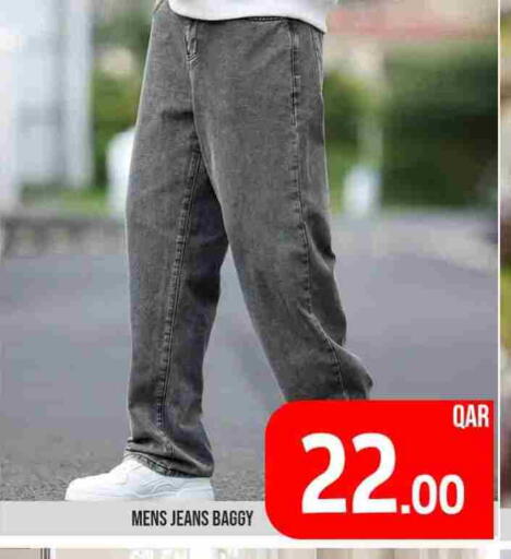 available at Passion Hypermarket in Qatar - Al Shamal