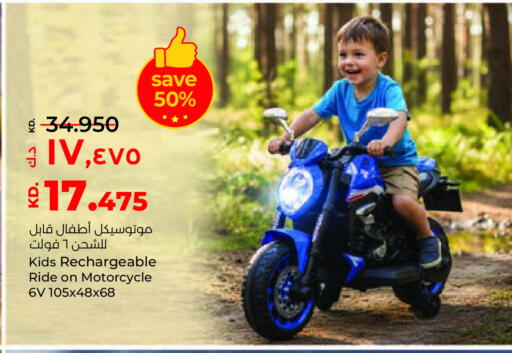 available at Lulu Hypermarket  in Kuwait - Ahmadi Governorate