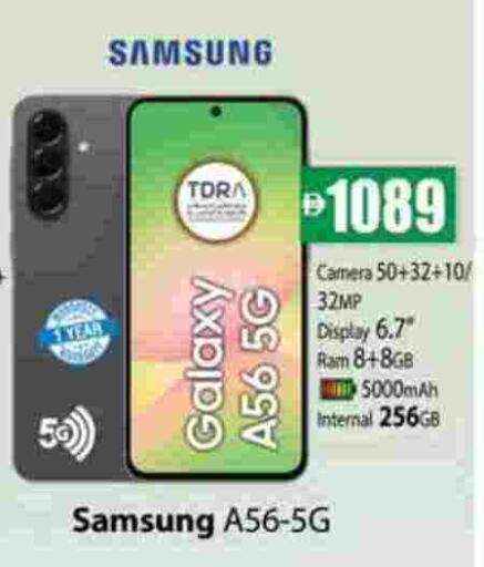 سامسونج available at زين مارت سوبرماركت in الإمارات العربية المتحدة , الامارات - رَأْس ٱلْخَيْمَة