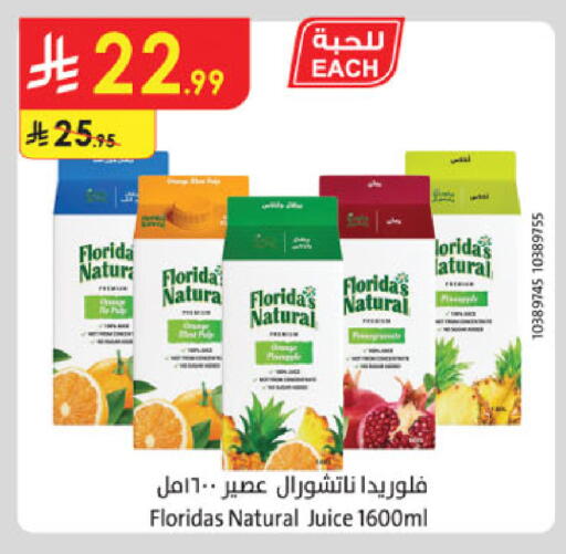 available at Danube in KSA, Saudi Arabia, Saudi - Riyadh