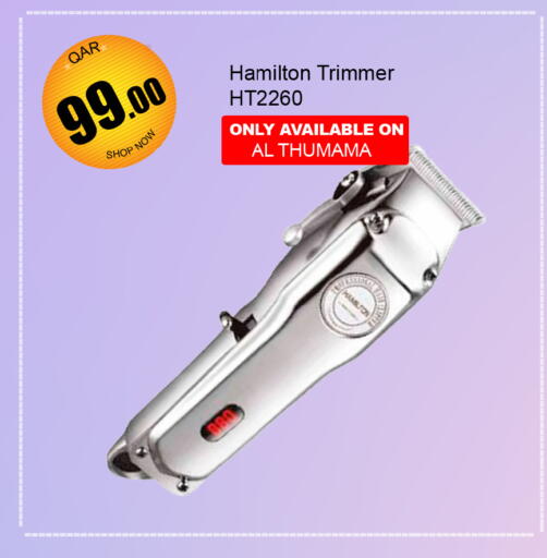 available at جي-ماكس هايبرماركت in قطر - الوكرة