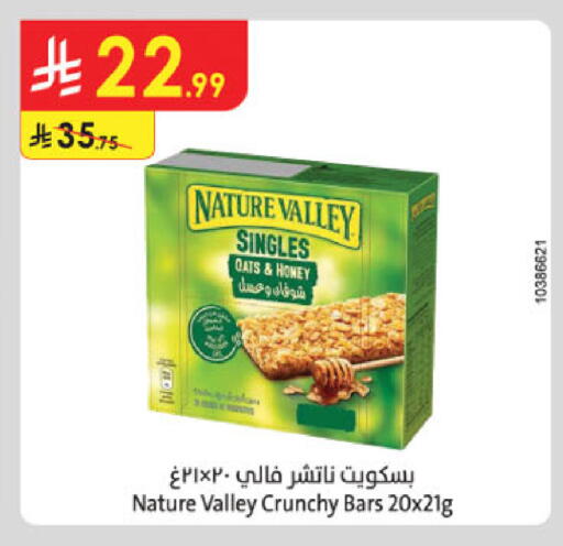 available at الدانوب in مملكة العربية السعودية, السعودية, سعودية - بريدة