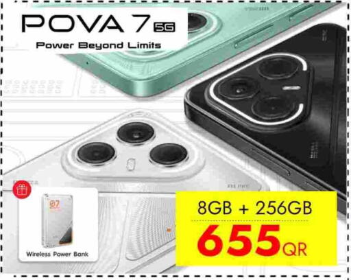 available at iCONNECT  in Qatar - Umm Salal