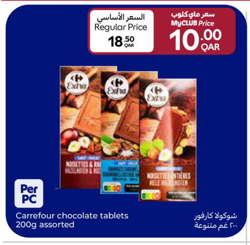 available at Carrefour in Qatar - Al Shamal