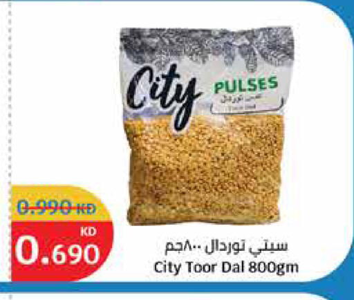 available at سيتي هايبرماركت in الكويت - محافظة الأحمدي