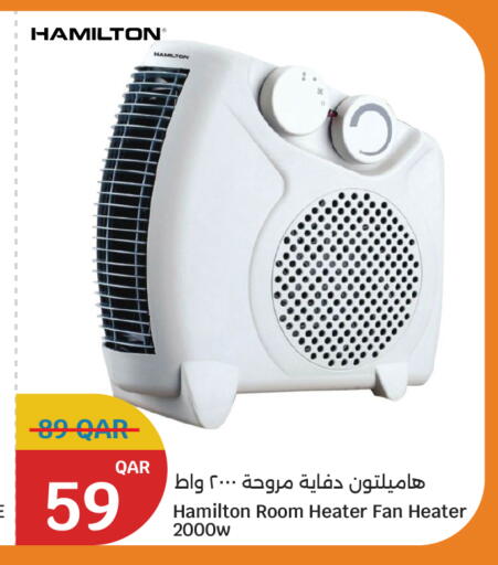 HAMILTON Heater available at City Hypermarket in Qatar - Al Shamal