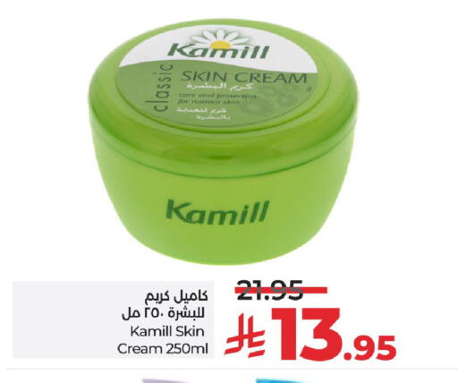 Face Cream available at LULU Hypermarket in KSA, Saudi Arabia, Saudi - Al-Kharj