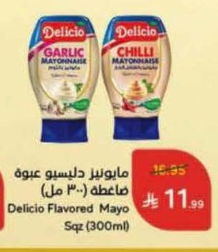 DELICIO Mayonnaise available at Hyper Panda in KSA, Saudi Arabia, Saudi - Bishah