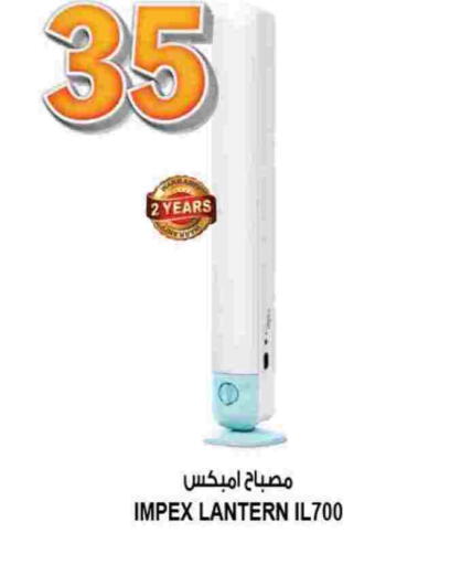 available at هاشم هايبرماركت in الإمارات العربية المتحدة , الامارات - الشارقة / عجمان