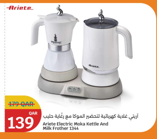 Kettle available at City Hypermarket in Qatar - Al Khor
