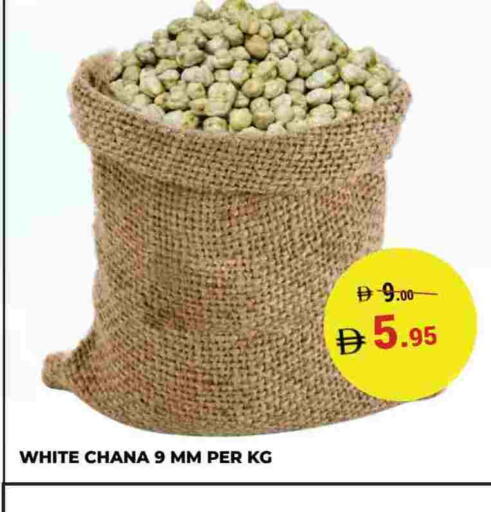 available at كيرالا هايبرماركت in الإمارات العربية المتحدة , الامارات - رَأْس ٱلْخَيْمَة