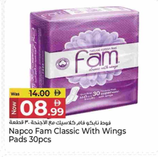فام available at كنز هايبرماركت in الإمارات العربية المتحدة , الامارات - الشارقة / عجمان