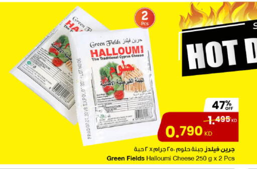 available at مركز سلطان in الكويت - محافظة الأحمدي