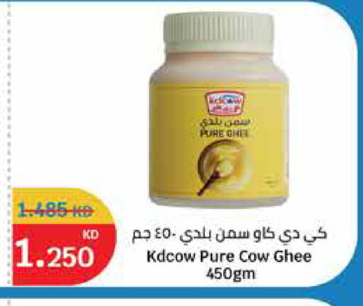 Ghee available at City Hypermarket in Kuwait - Ahmadi Governorate