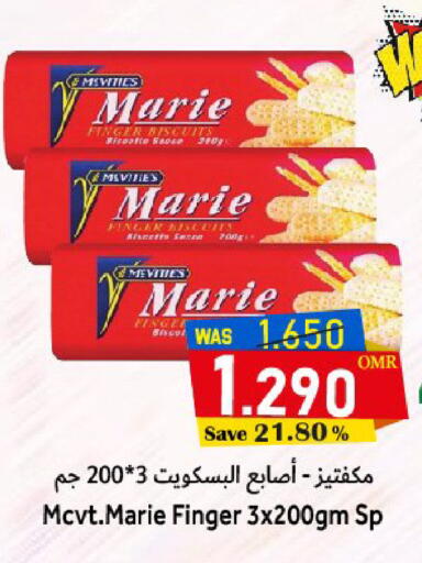 available at Al Muzn Shopping Center in Oman - Muscat